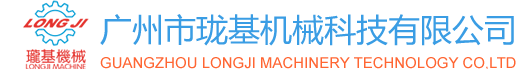 江蘇怡達化學股份有限公司